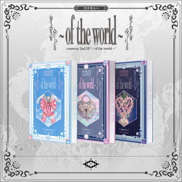 cosmosy - ~of the world~ [2nd EP Album - NEMO Ver.] - K PLACE