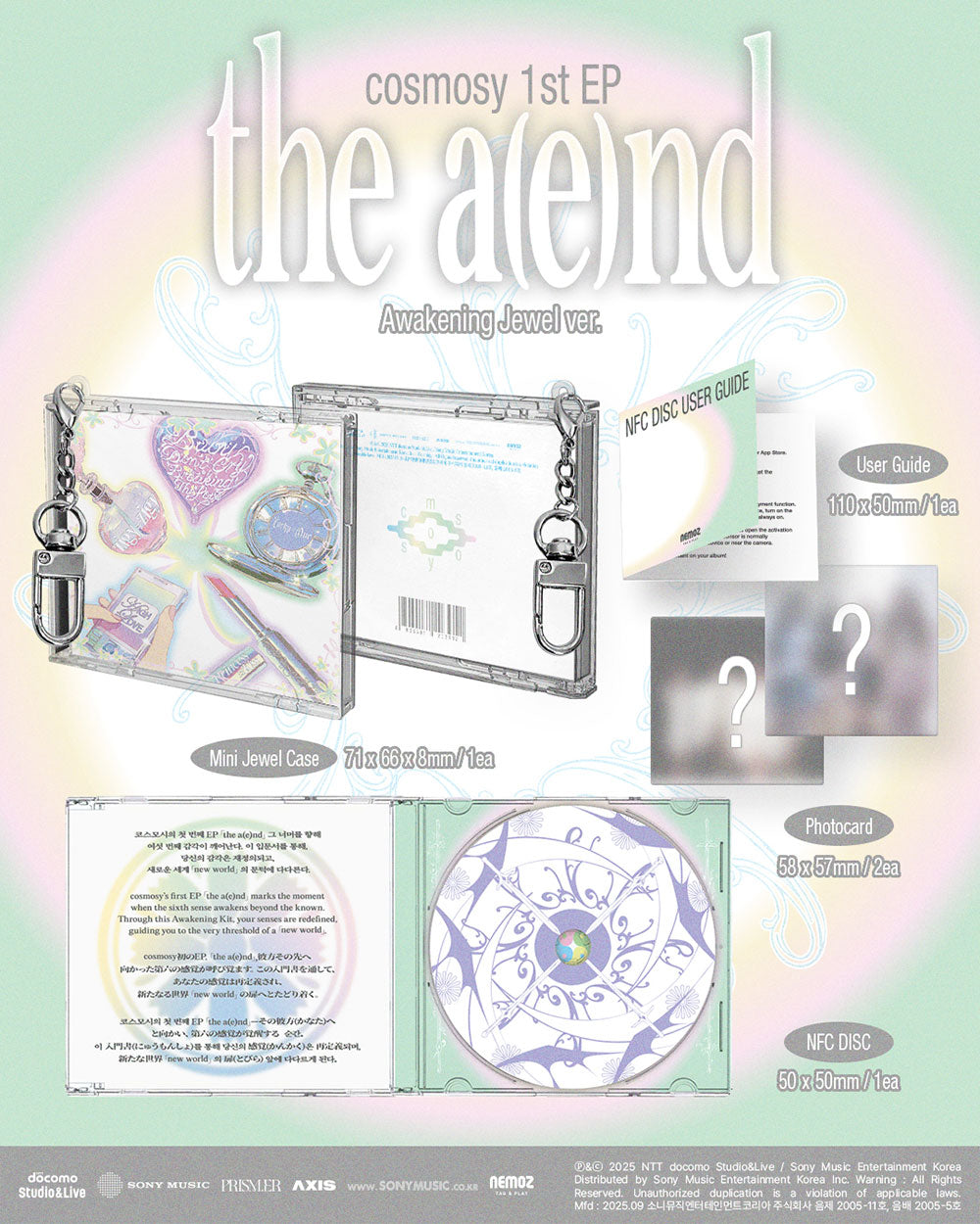 [PRE-ORDER] cosmosy - the a(e)nd [1st EP Album - NFC Mini Jewel Ver.]