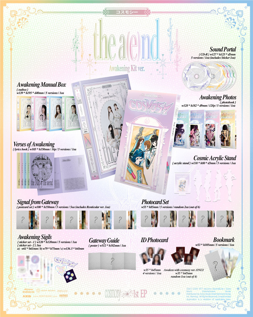[PRE-ORDER] cosmosy - the a(e)nd [1st EP Album]