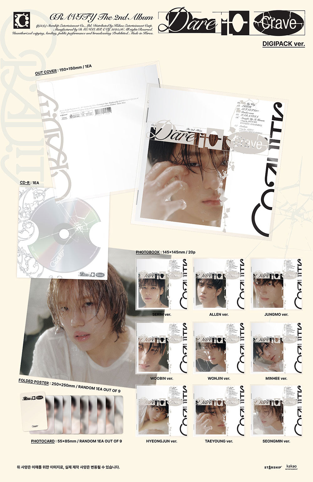 CRAVITY - Dare to Crave [2nd Album - Digipack Ver.]