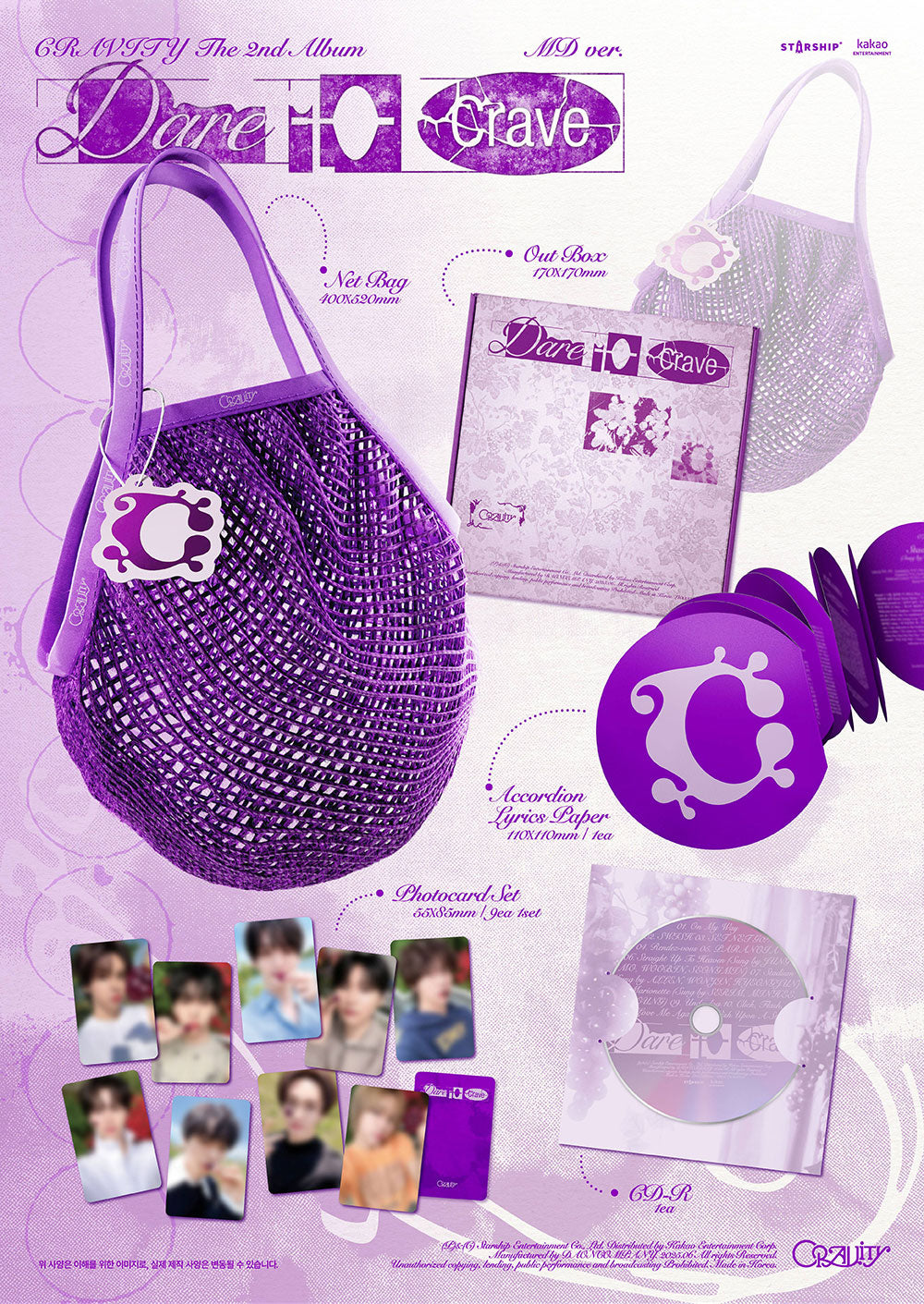 CRAVITY - Dare to Crave [2nd Album - MD Ver.] - K PLACE