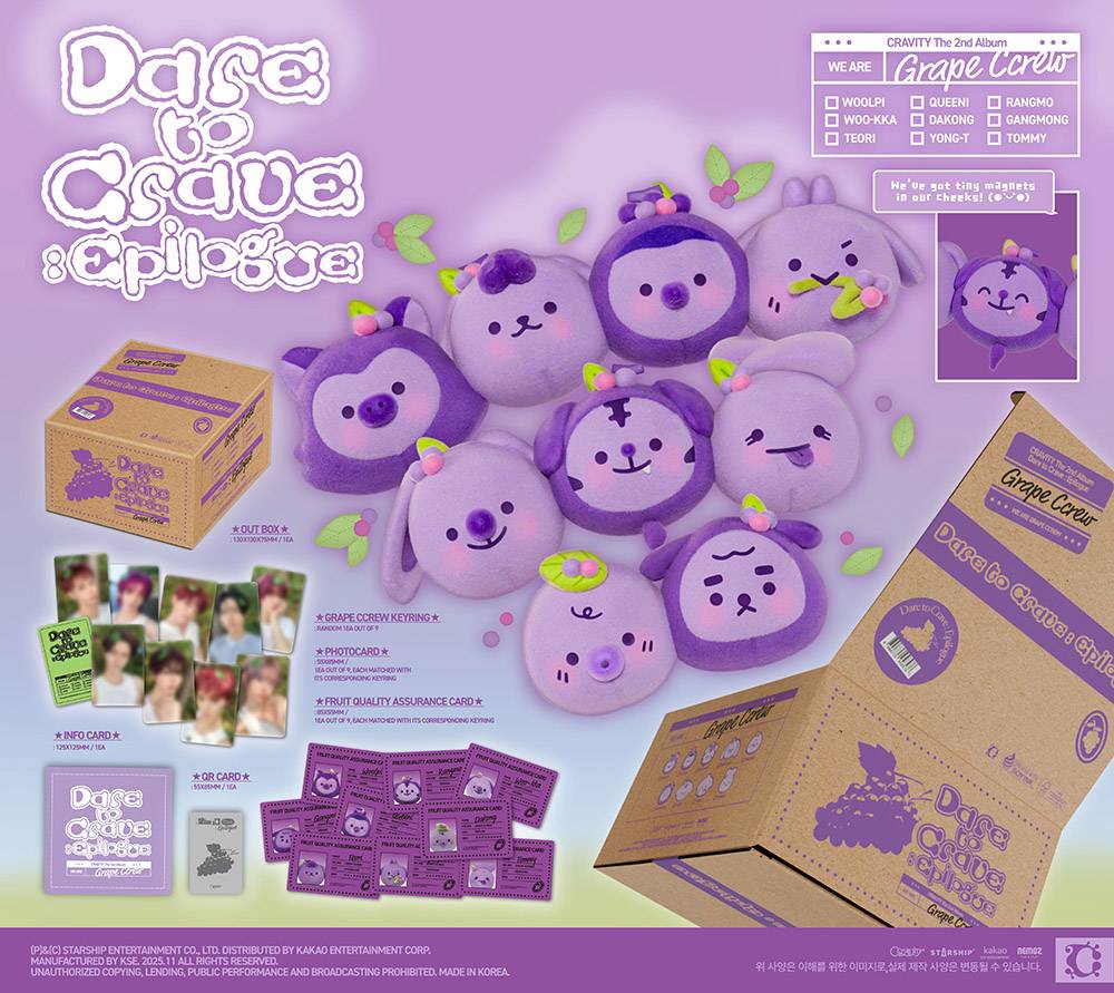 CRAVITY - Dare to Crave : Epilogue [2nd Album - Grape Ccrew Ver.]