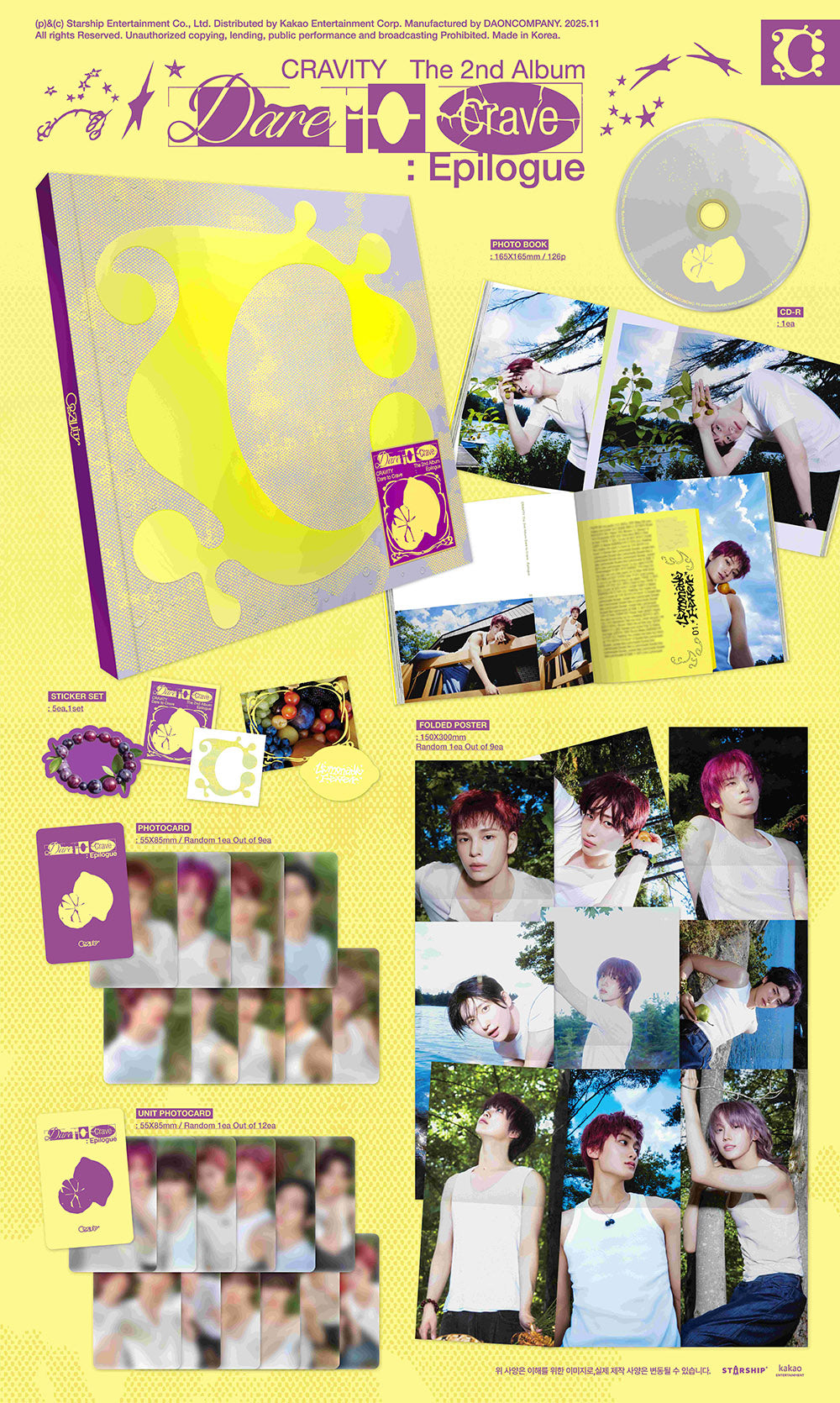cravity グッズ 2 cravity_vol2_grape.jpg
