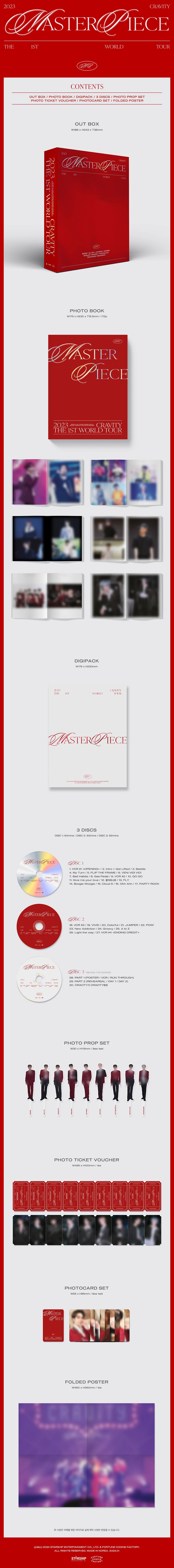 CRAVITY - MASTERPIECE [THE 1ST WORLD TOUR - DVD]