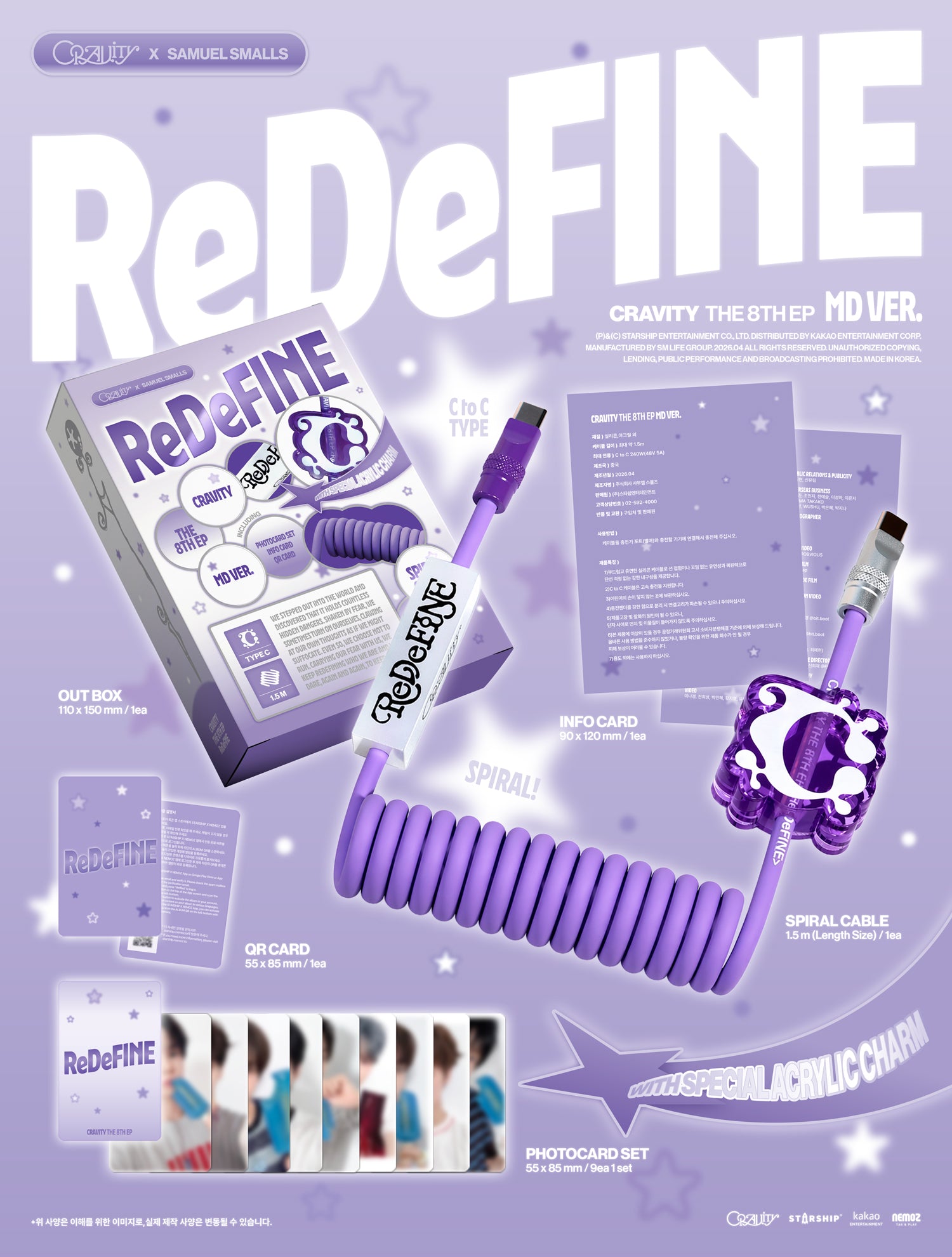 CRAVITY - ReDeFINE [8th EP Album - MD Ver.] - K PLACE