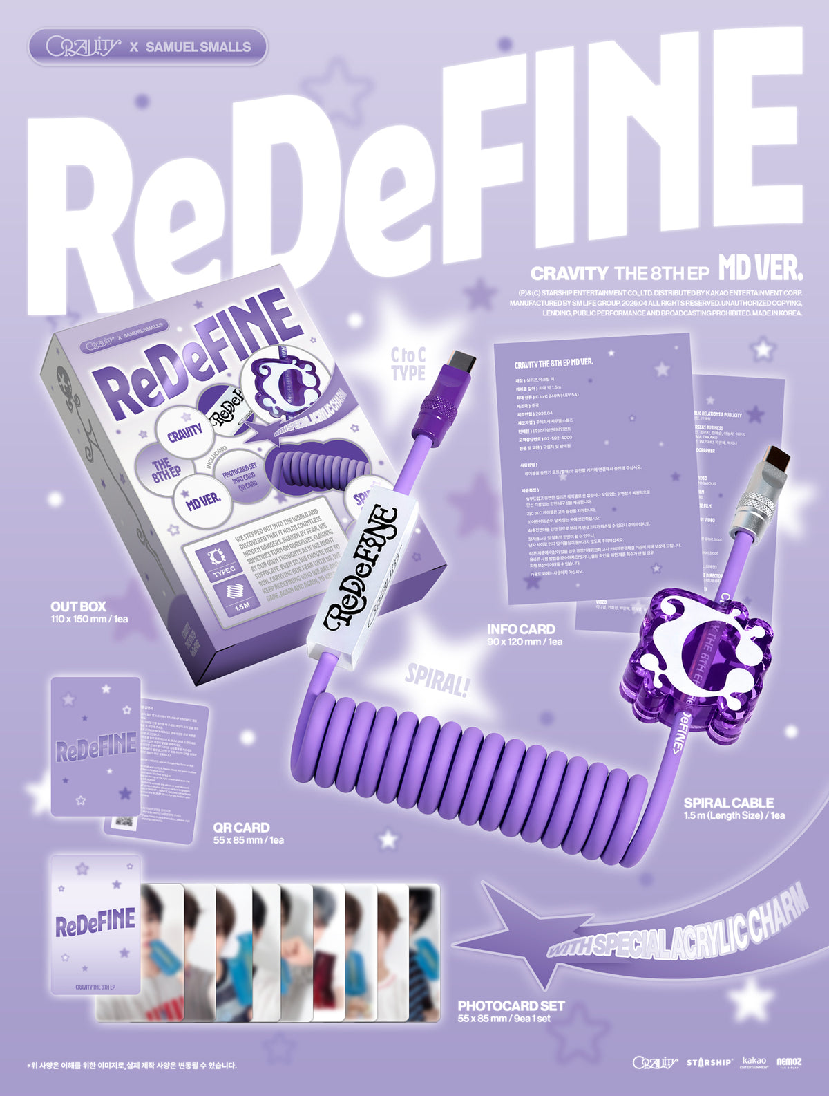 CRAVITY - ReDeFINE [8th EP Album - MD Ver.]