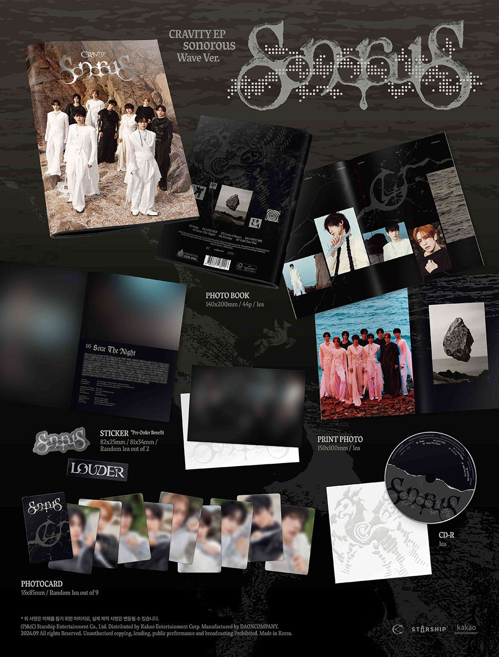 CRAVITY - sonorous [9th EP Album - Wave Ver.] gallery image 1