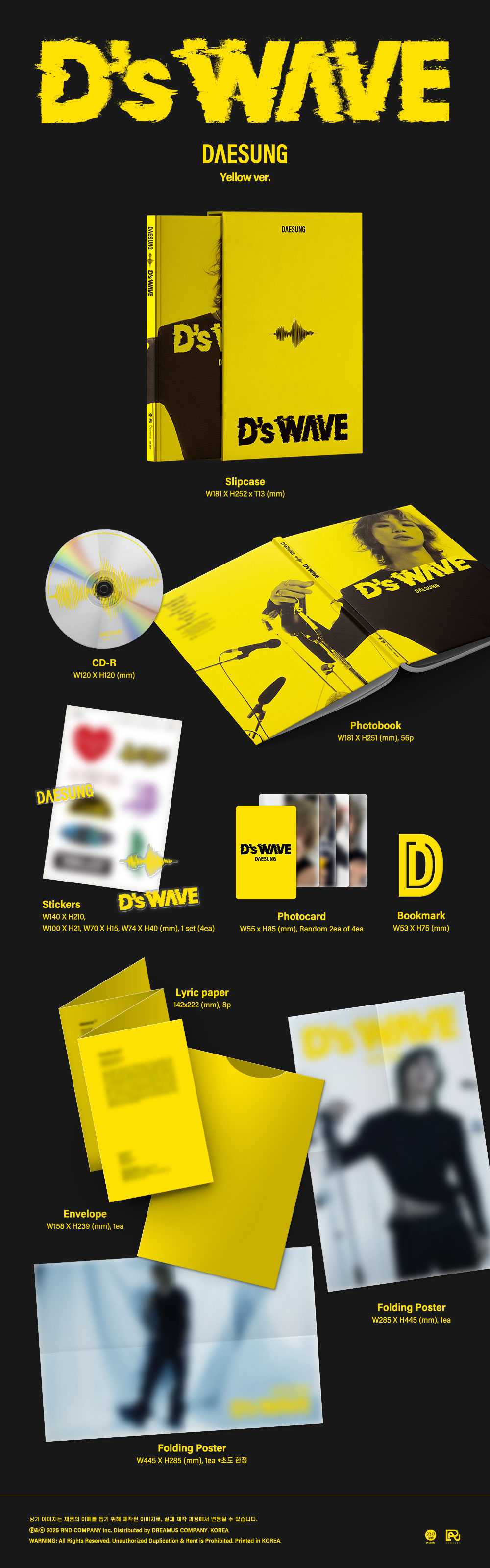 DAESUNG - D's WAVE [1st Mini Album] gallery image 1