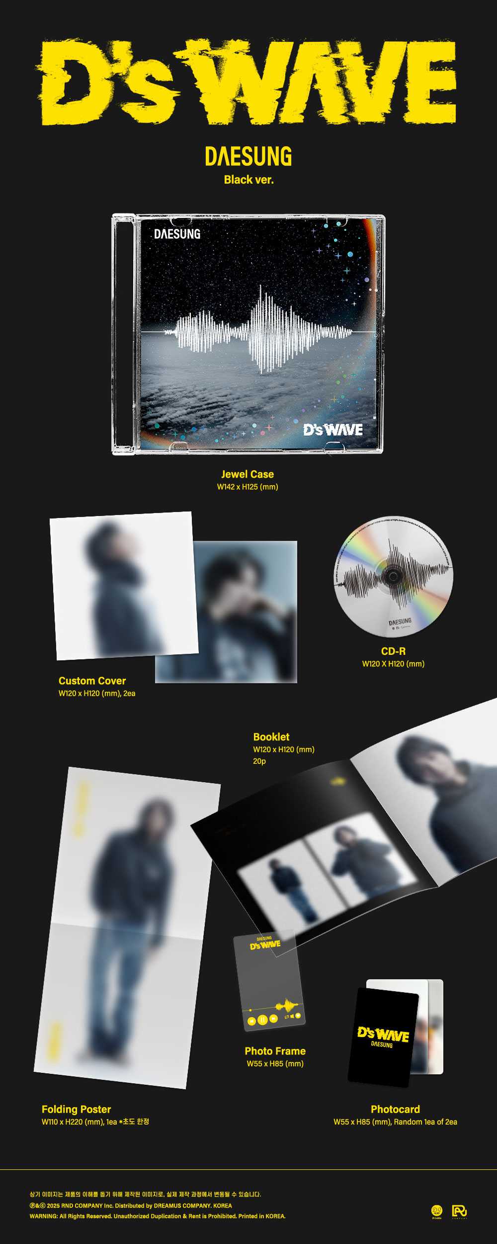 DAESUNG - D's WAVE [1st Mini Album] gallery image 2