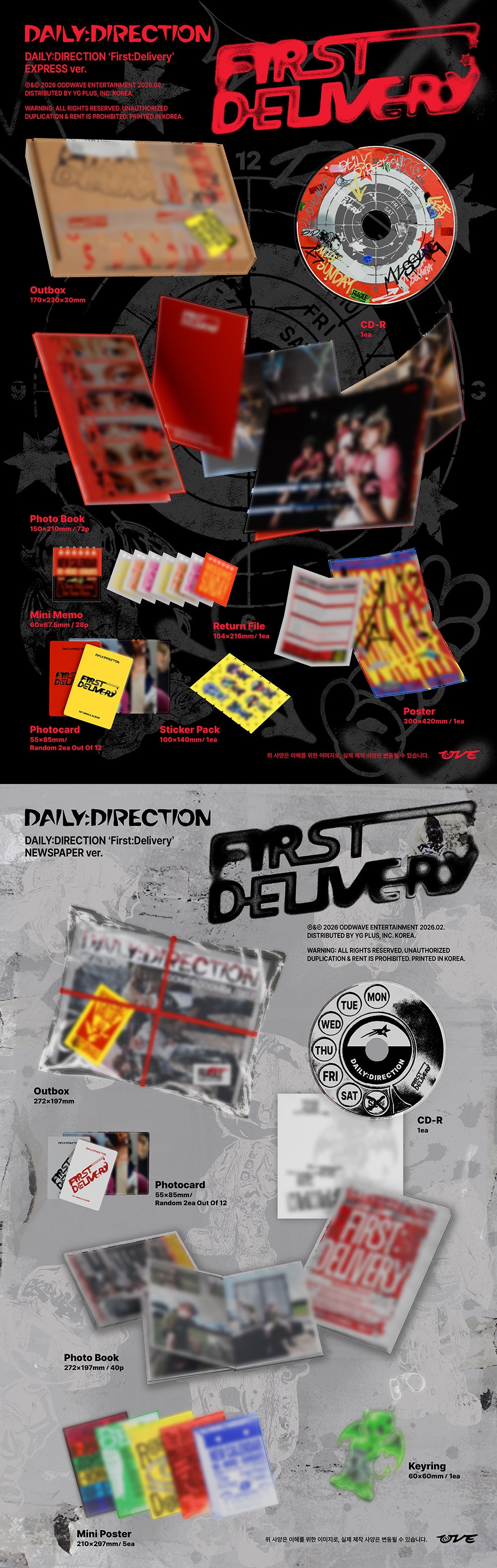 DAILY:DIRECTION - First:Delivery [1st Single Album] - K PLACE