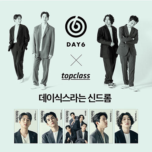 DAY6 Cover - topclass July 2024 - main image