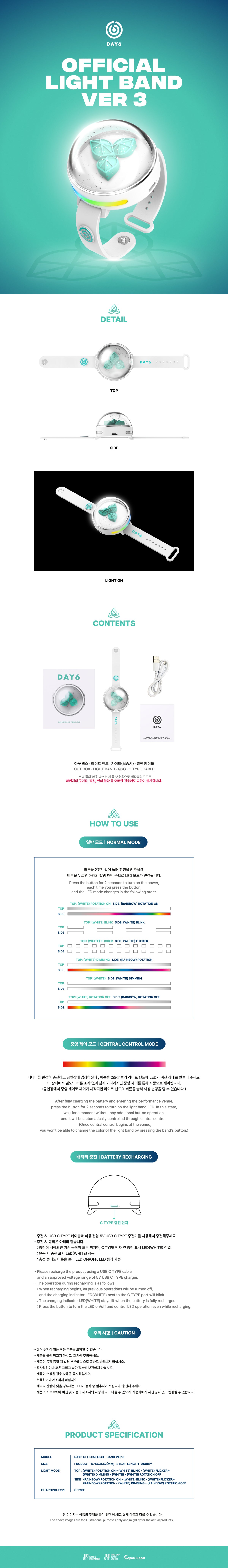 DAY6 - Official Light Band [Ver. 3]