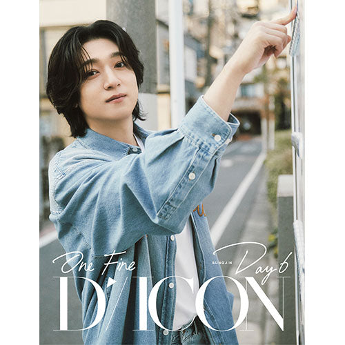 DAY6 Sunjin Perfect Day6 DICON Volume N°27 - A Version