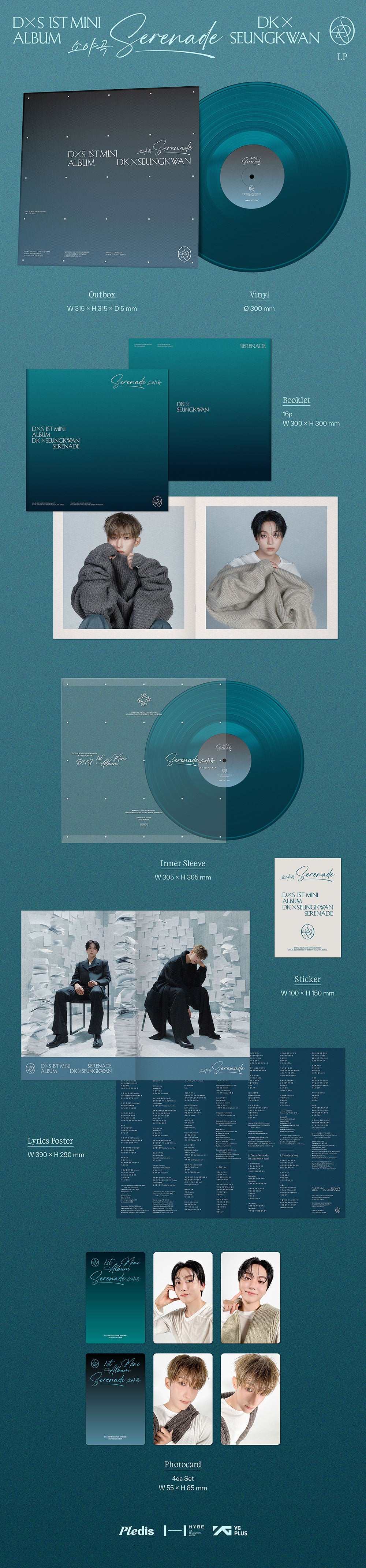 DK X SEUNGKWAN - Serenade [1st Mini Album - LP Ver.]
