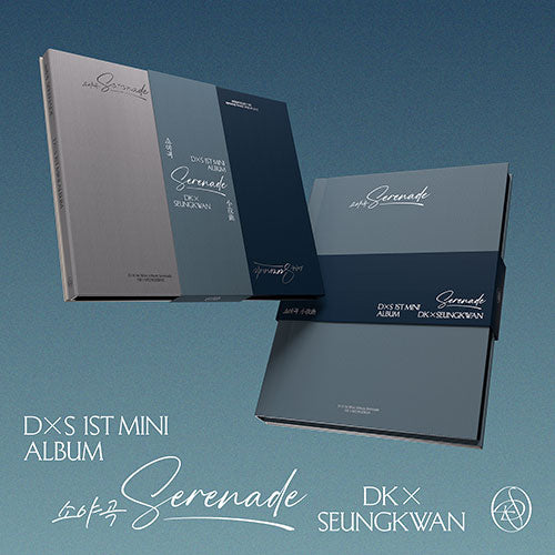 DK X SEUNGKWAN Serenade 1st Mini Album - Main Image
