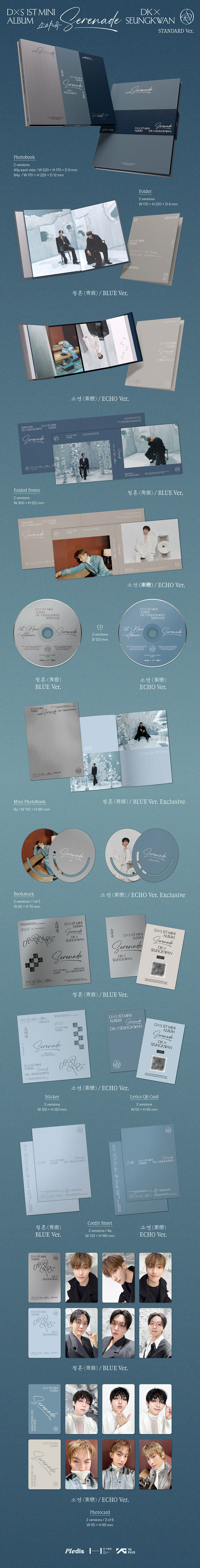 DK X SEUNGKWAN - Serenade [1st Mini Album]