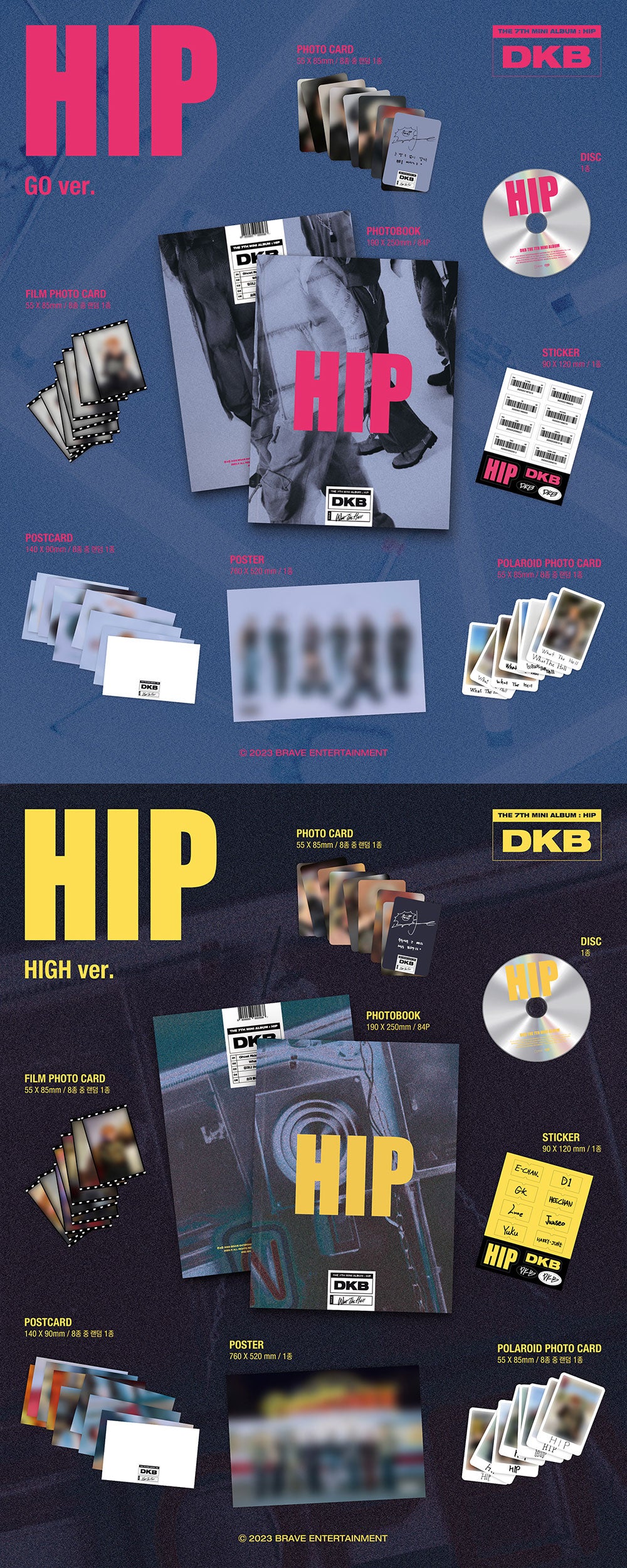 DKB - HIP [7th Mini Album]