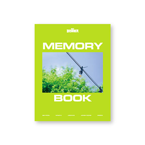 DKZ 2024 Memory Book - main image