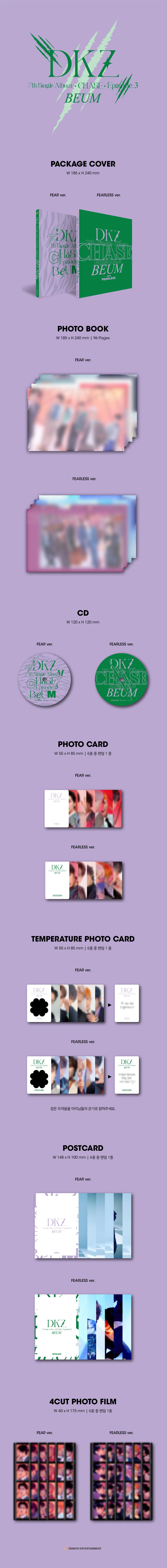 DKZ - CHASE EPISODE 3. BEUM [7th Single Album] | FINAL SALE