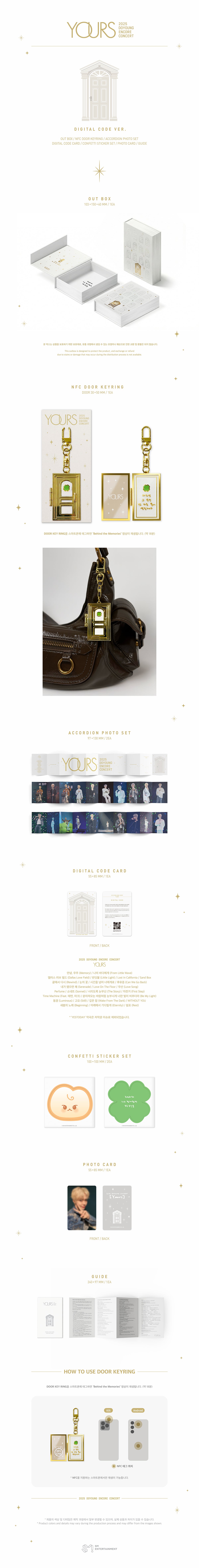 [PRE-ORDER] DOYOUNG - 2025 DOYOUNG ENCORE CONCERT 'Yours' [Digital Code]