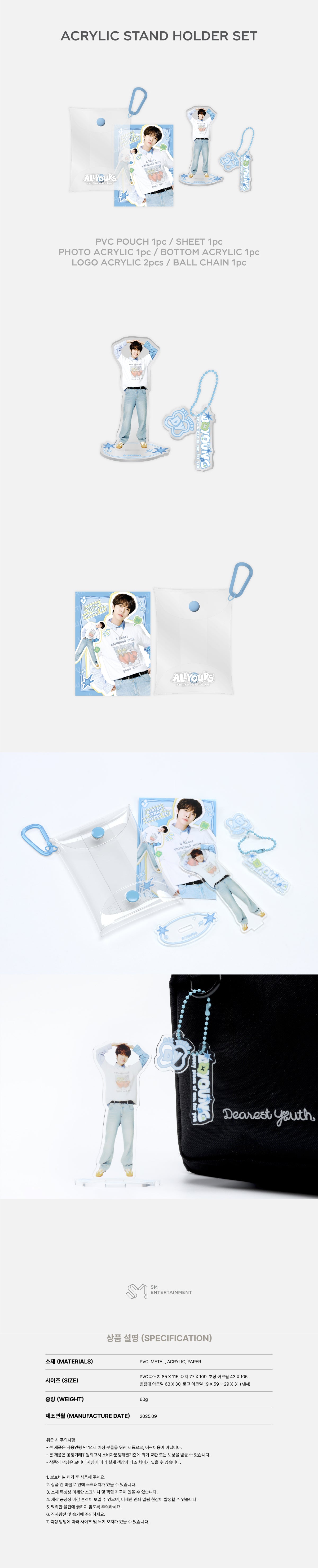 [PRE-ORDER] DOYOUNG - Acrylic Stand Holder [2025 DOYOUNG ENCORE CONCERT 'Yours' Official MD]