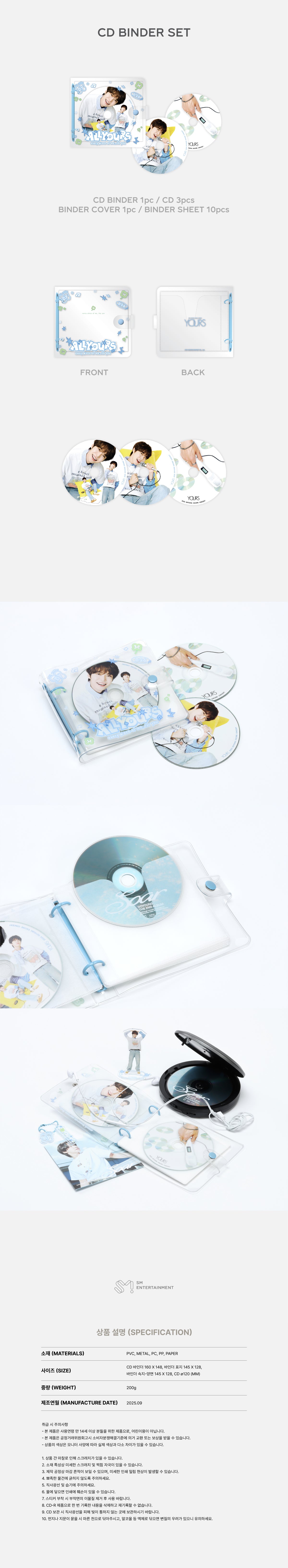 [PRE-ORDER] DOYOUNG - CD Binder Set [2025 DOYOUNG ENCORE CONCERT 'Yours' Official MD]