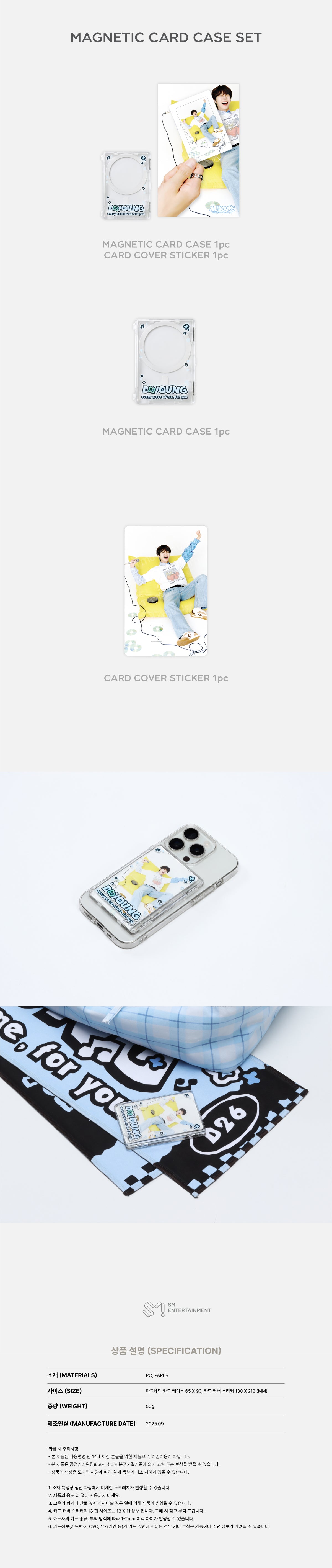 [PRE-ORDER] DOYOUNG - Magnetic Card Case Set [2025 DOYOUNG ENCORE CONCERT 'Yours' Official MD]