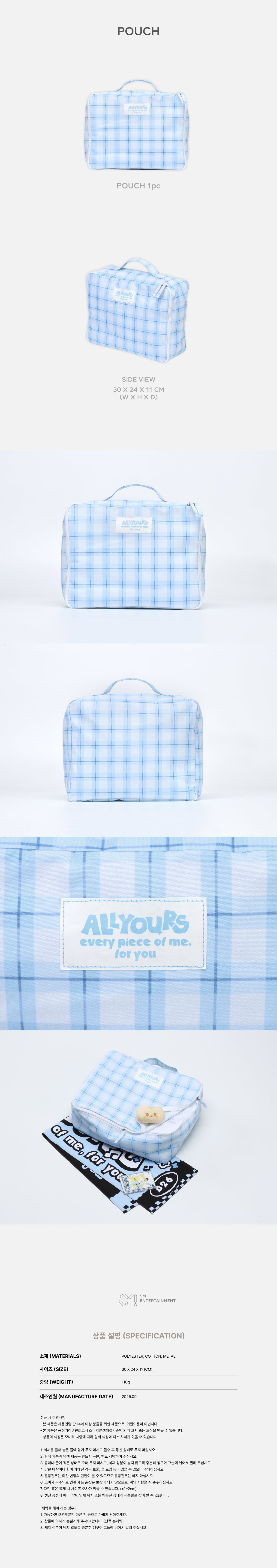 [PRE-ORDER] DOYOUNG - Pouch [2025 DOYOUNG ENCORE CONCERT 'Yours' Official MD]