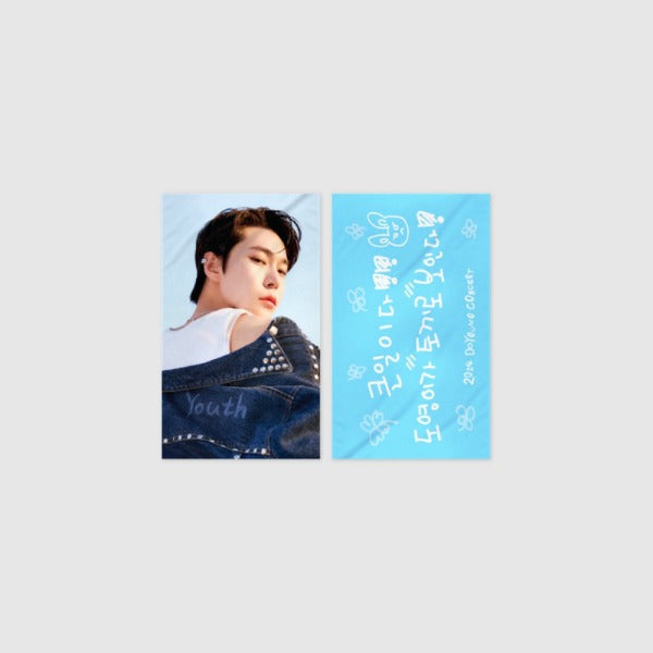 DOYOUNG - Slogan 2024 DOYOUNG CONCERT Dear Youth  Official MD - main image