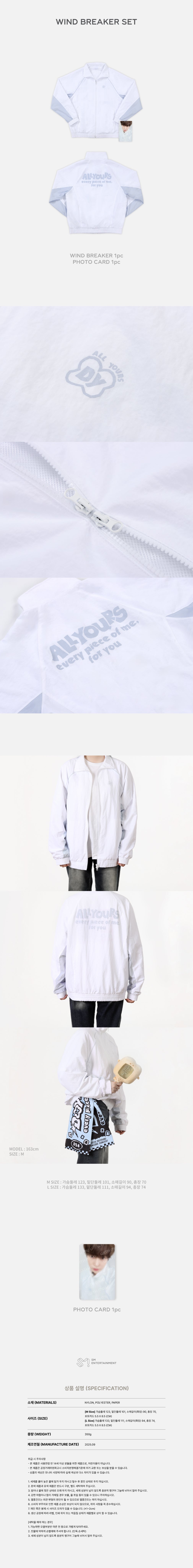 [PRE-ORDER] DOYOUNG - Wind Breaker Set [2025 DOYOUNG ENCORE CONCERT 'Yours' Official MD]