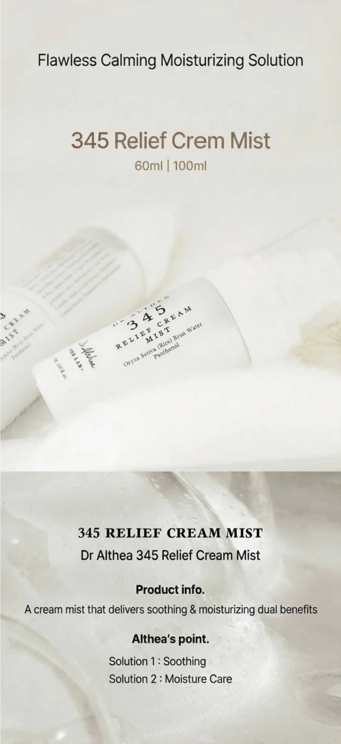Dr.Althea - 345 Relief Cream Mist gallery image 1