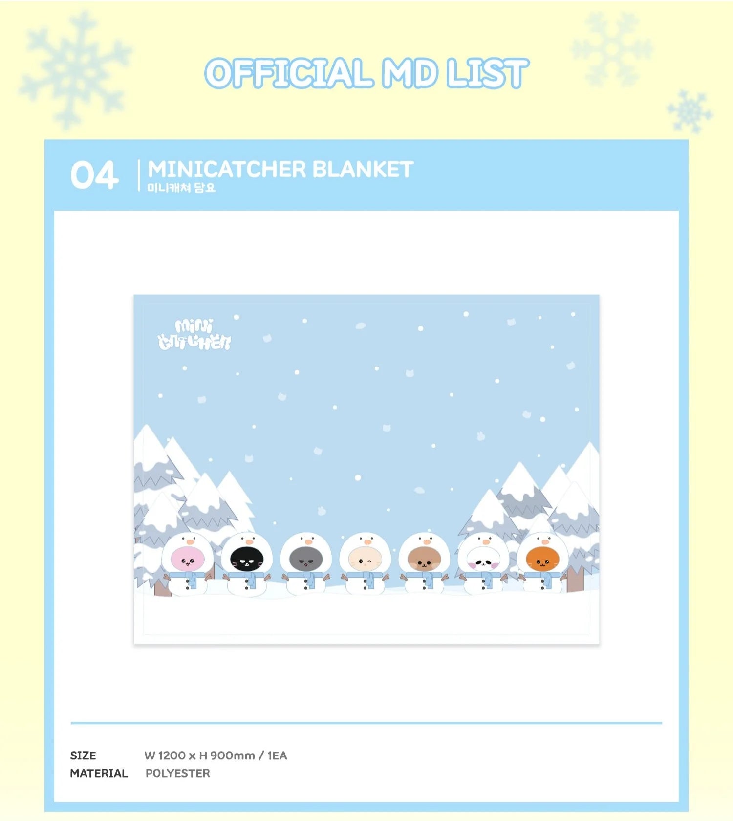 Dreamcatcher - Blanket [Minicatcher Winter Edition Official MD]
