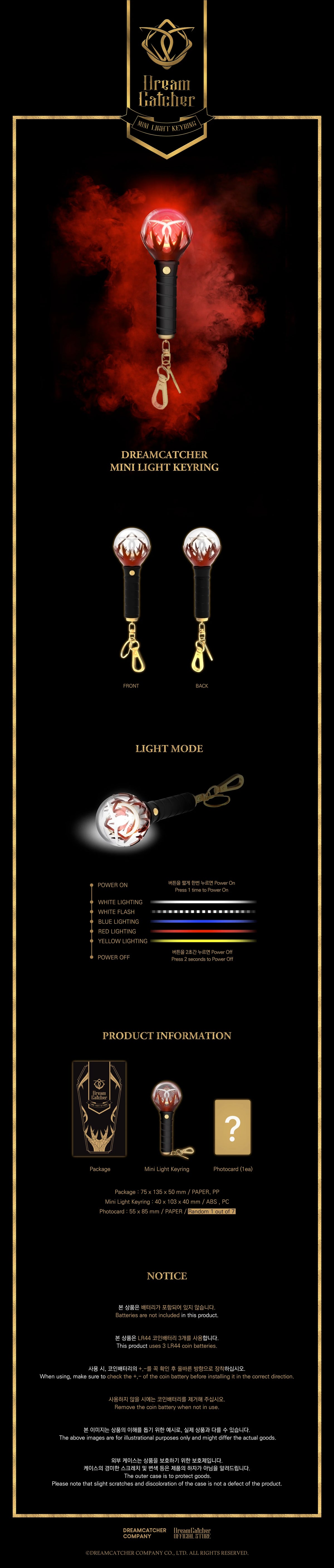DREAMCATCHER ミニペンライト キーリング ランダムトレカ付き 未開封 Dreamcatcher - Mini Light Keyring [Ver. 1] - K PLACE