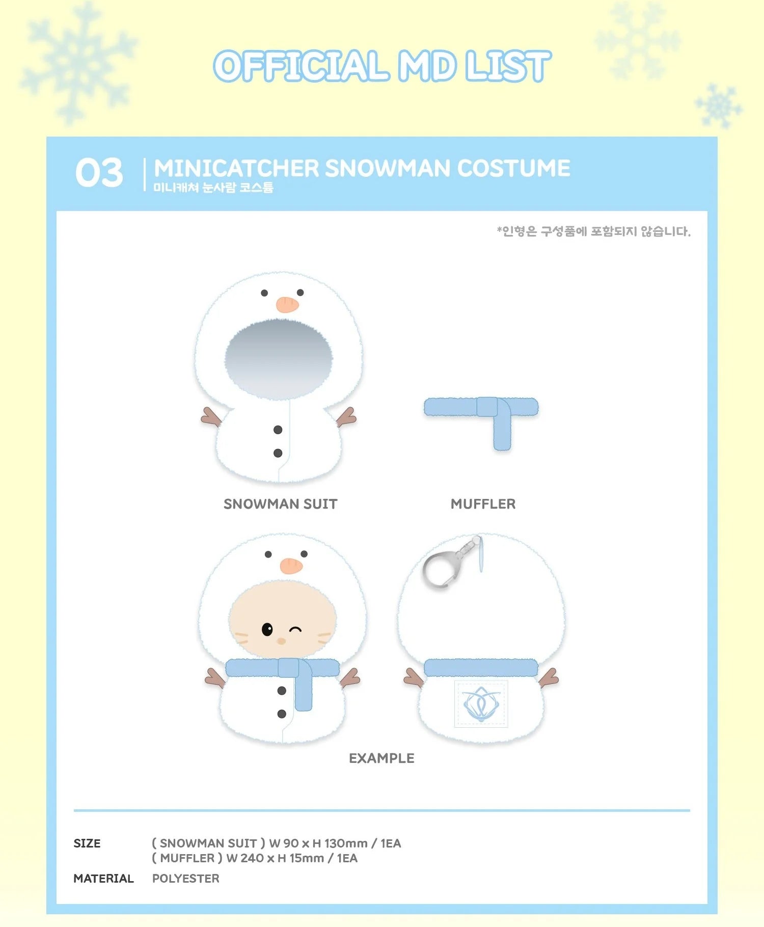 Dreamcatcher - Snowman Costume [Minicatcher Winter Edition Official MD]