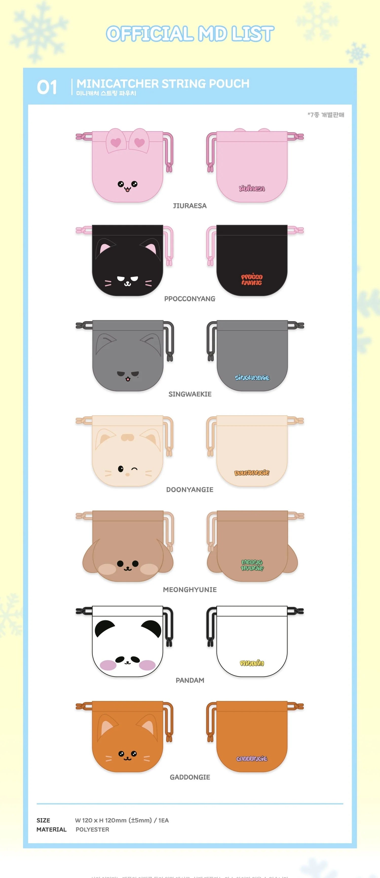Dreamcatcher - String Pouch [Minicatcher Winter Edition Official MD]