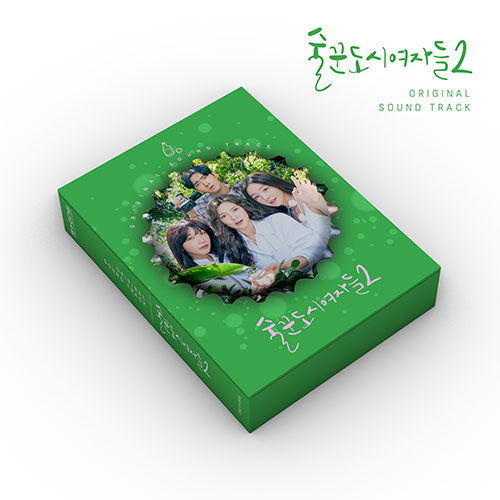 Drinkers in the City 2 Original Sound Track OST Special Package - Main Image