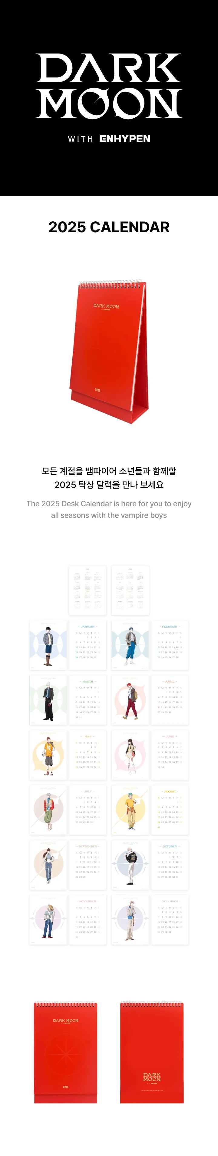 ENHYPEN - 2025 Desk Calendar [DARK MOON]