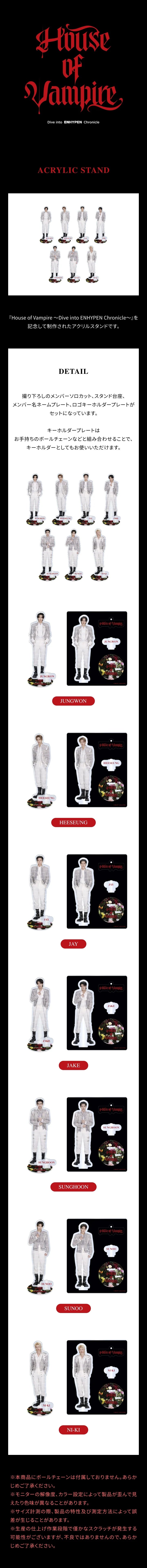 ENHYPEN - Acrylic Stand [HOUSE OF VAMPIRE Official MD] - K PLACE