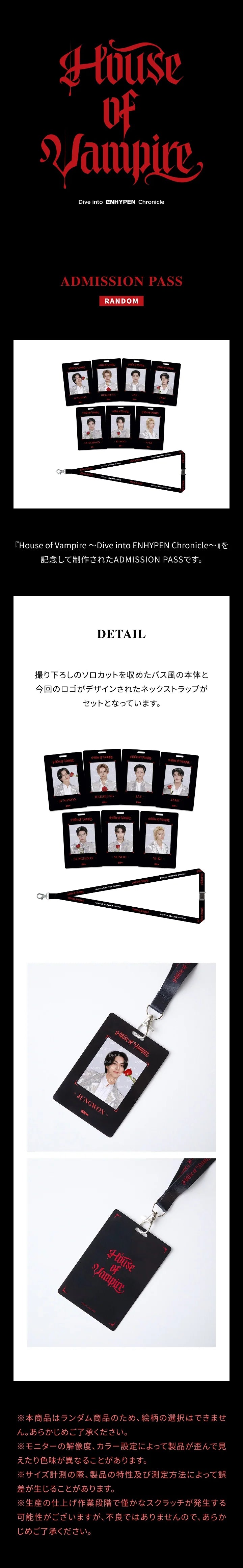 ENHYPEN - Admission Pass [HOUSE OF VAMPIRE Official MD] - K PLACE
