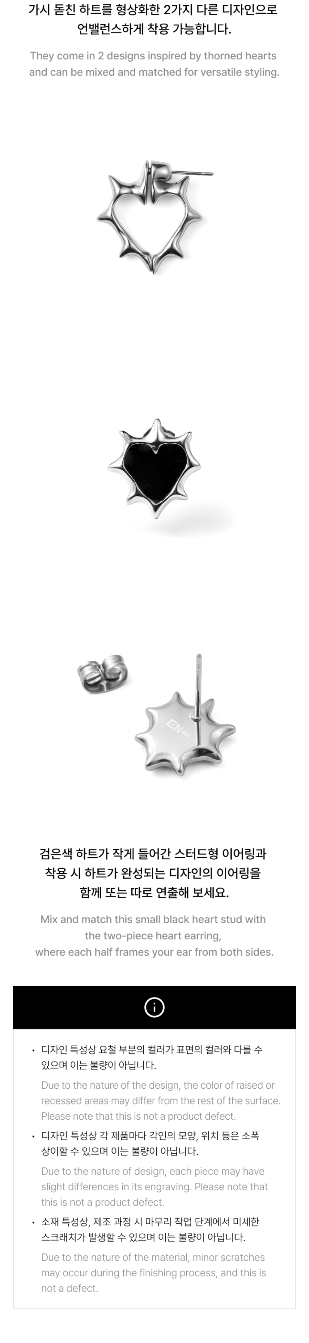 【完売】ENHYPEN earring ENHYPEN [DESIRE : UNLEASH] Earring (Thorn) – KPOP2U_Unnie