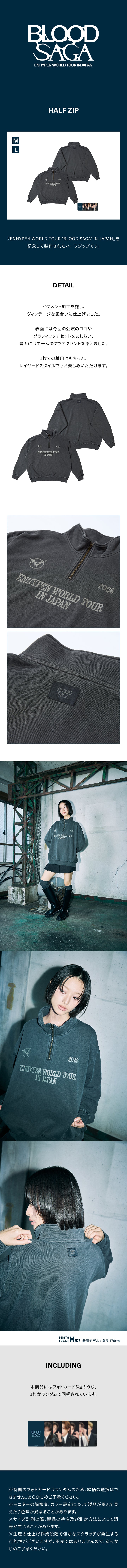 [PRE-ORDER] ENHYPEN - Half Zip ['BLOOD SAGA' in JP WORLD TOUR Official MD] gallery image 1