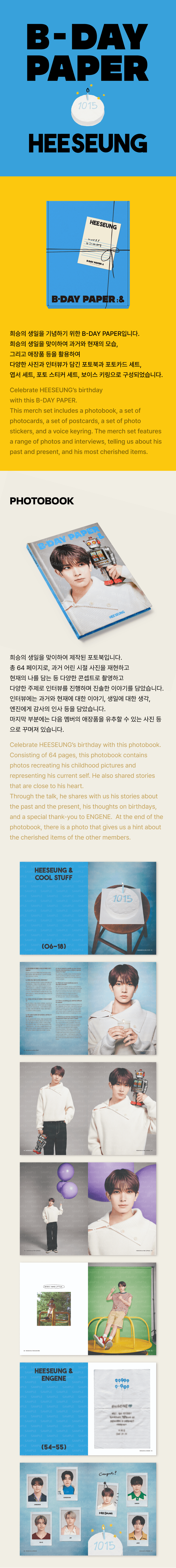 ENHYPEN HEESEUNG - B-Day Paper [Official MD] - K PLACE