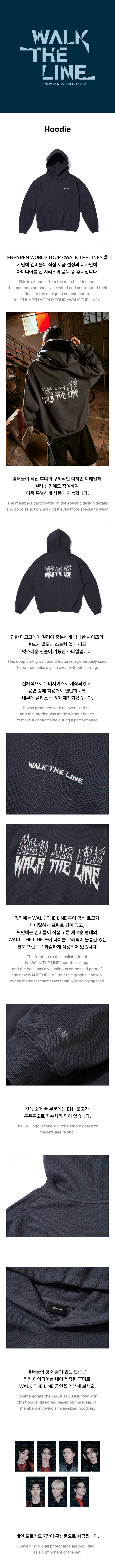 ENHYPEN - Hoodie [World Tour 'WALK THE LINE' Official MD] - K PLACE