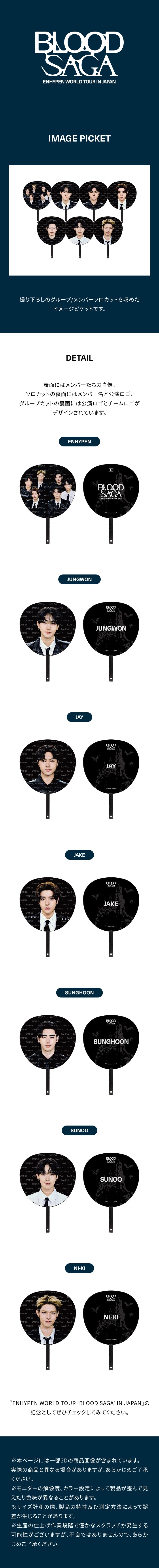 [PRE-ORDER] ENHYPEN - Image Picket ['BLOOD SAGA' in JP WORLD TOUR Official MD] gallery image 1