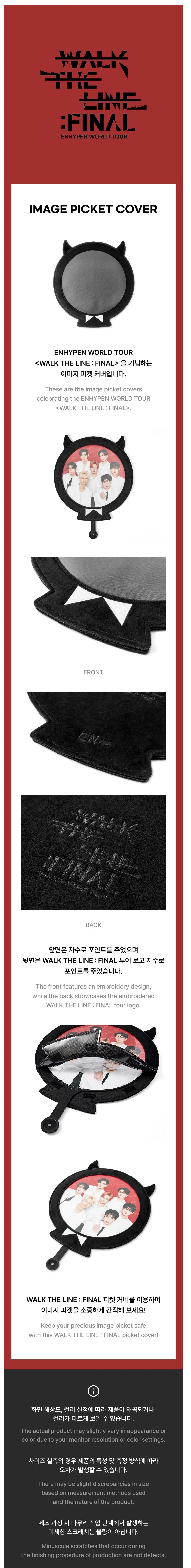 [PRE-ORDER] ENHYPEN - Image Picket Cover [WORLD TOUR 'WALK THE LINE : FINAL' Official MD]