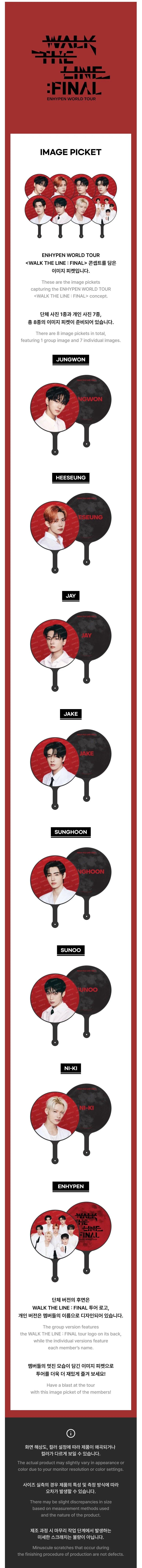 [PRE-ORDER] ENHYPEN - Image Picket [WORLD TOUR 'WALK THE LINE : FINAL' Official MD]