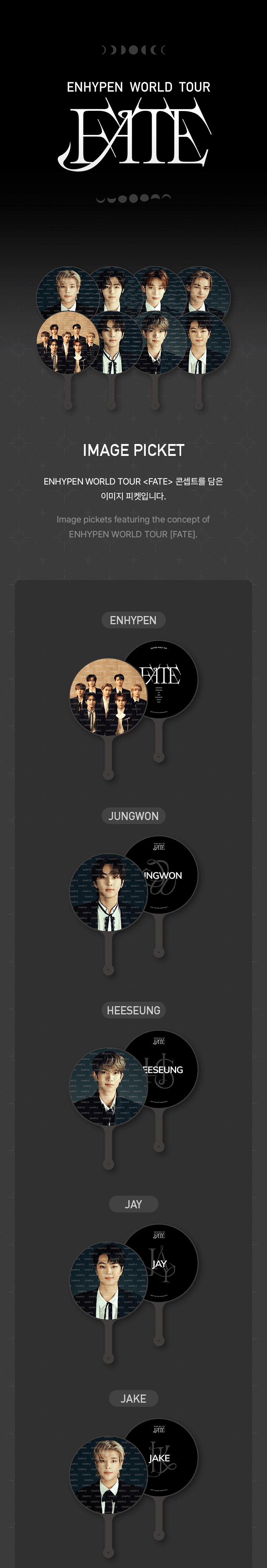 ENHYPEN - Image Picket [WORLD TOUR 'FATE'] - K PLACE