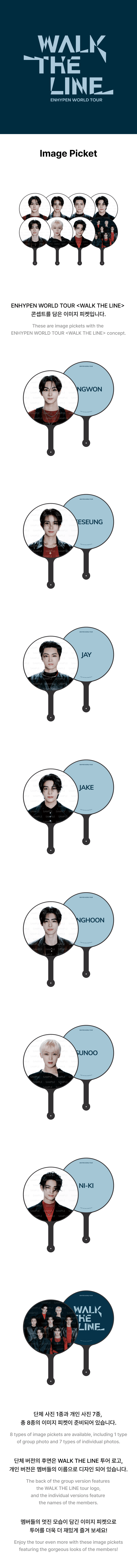 [PRE-ORDER] ENHYPEN - Image Picket [World Tour 'WALK THE LINE' Official MD]