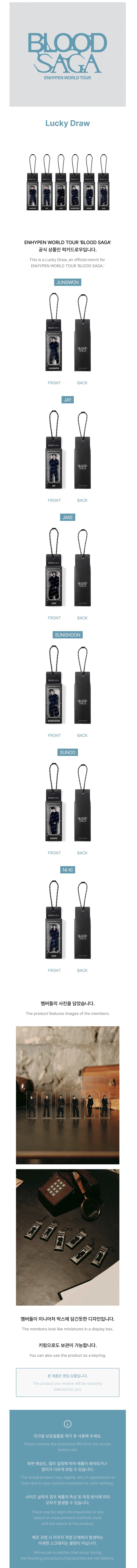 ENHYPEN - Lucky Draw ['BLOOD SAGA' WORLD TOUR Official MD] - K PLACE
