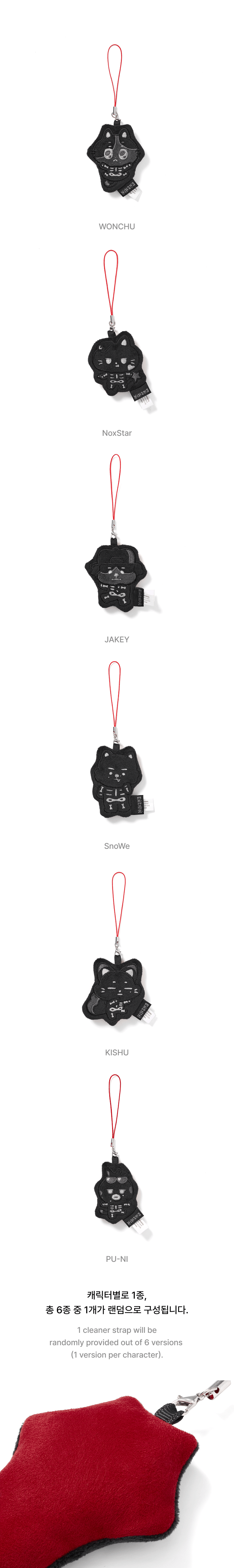 [PRE-ORDER] ENHYPEN - Lucky Draw (Cleaner Strap) [SPOOKY ENCHIN Official MD] gallery image 3